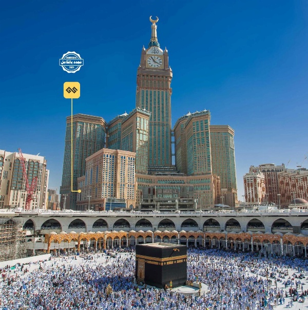 Al Ghufran Safwah Hotel Makkah image 1